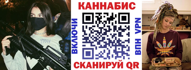 Купить закладку МАРИХУАНА  Мефедрон  Псилоцибиновые грибы  МЕТАДОН  Кокаин  Alpha-PVP  ГАШИШ  Верхнеуральск