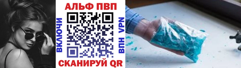 Купить закладки  Верхнеуральск  Alpha PVP СК КРИС 