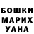 МЕТАДОН кристалл Raul Rangel