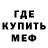Amphetamine Розовый Den Ts
