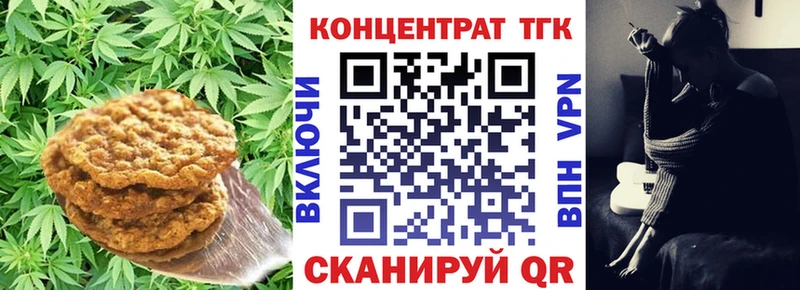 Canna-Cookies марихуана  Купить где  Верхнеуральск 
