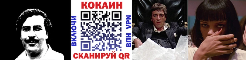 Cocaine 99%  Купить где  Верхнеуральск 