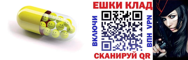 Купить  Верхнеуральск  ЭКСТАЗИ 250 мг 