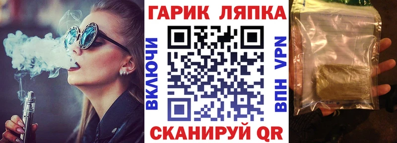 ГАШ 40% ТГК  Купить закладки  Верхнеуральск 