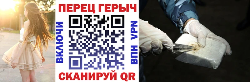 Героин гречка  Купить где  Верхнеуральск 