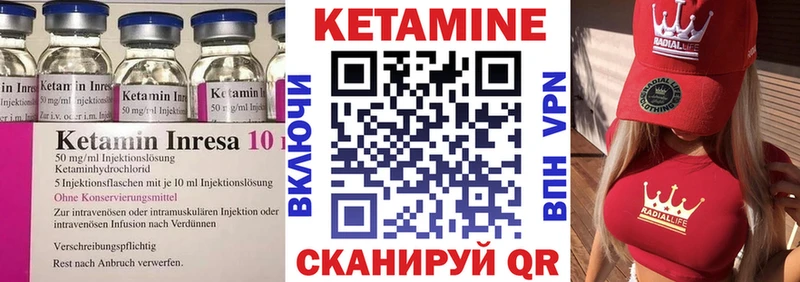 КЕТАМИН ketamine  Купить закладки  Верхнеуральск 
