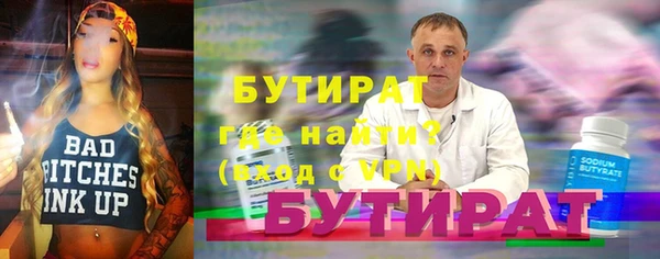 кристаллы Балабаново