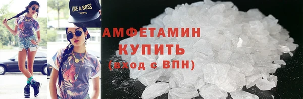 кристаллы Балабаново