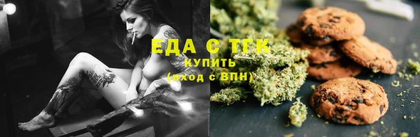 кристаллы Балабаново