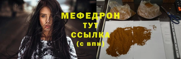 гашиш Белокуриха