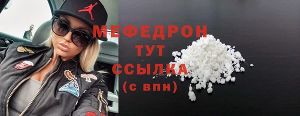 кристаллы Балабаново