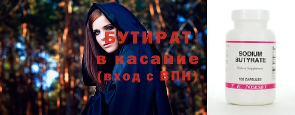кристаллы Балабаново