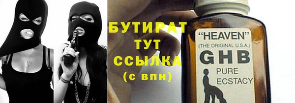 кристаллы Балабаново