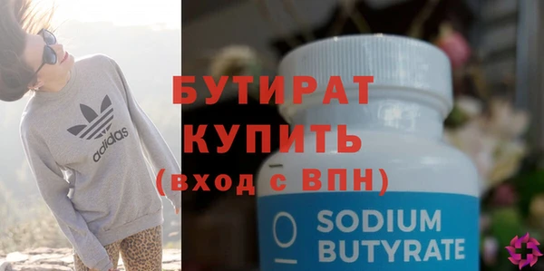 кристаллы Балабаново