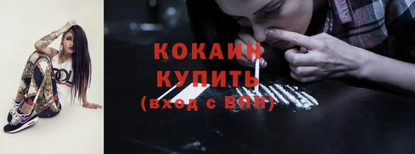 кристаллы Балабаново