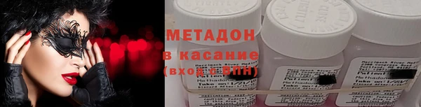 гашиш Белокуриха