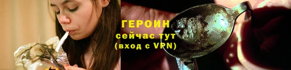 кристаллы Балабаново