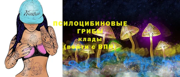 кристаллы Балабаново