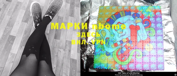 марихуана Балахна