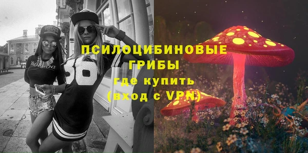 марихуана Балахна