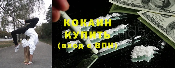 кристаллы Балабаново