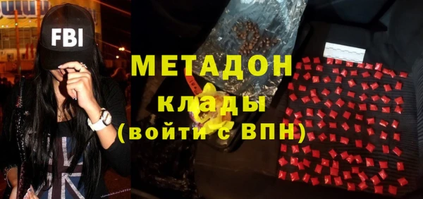 кристаллы Балабаново