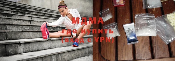 марихуана Балахна