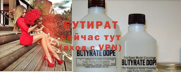 кристаллы Балабаново