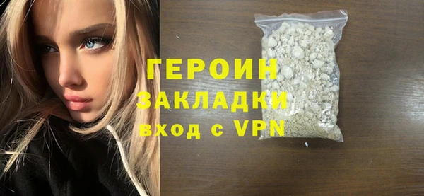марихуана Балахна