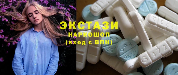 марихуана Балахна