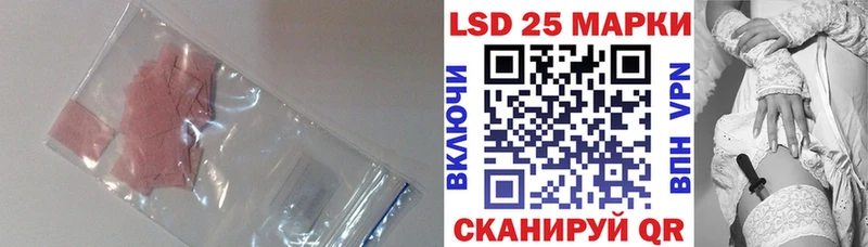 LSD-25 экстази кислота  Купить где  Верхнеуральск 