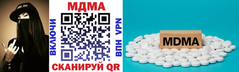 Купить  Верхнеуральск  MDMA молли 
