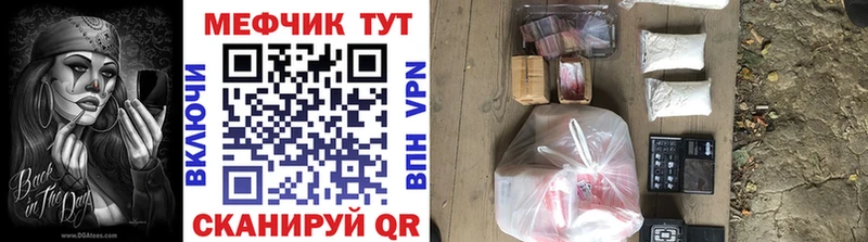 Купить закладки  Верхнеуральск  Мефедрон mephedrone 