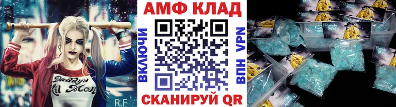 МЕТАМФЕТАМИН мет  Купить  Верхнеуральск 