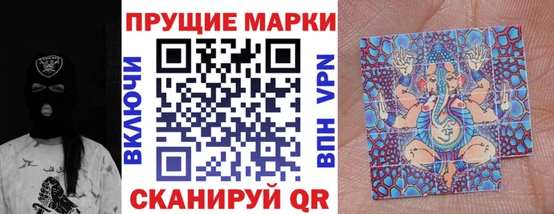 Купить где  Верхнеуральск  Марки 25I-NBOMe 1,5мг 