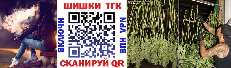 Канабис VHQ  Купить где  Верхнеуральск 